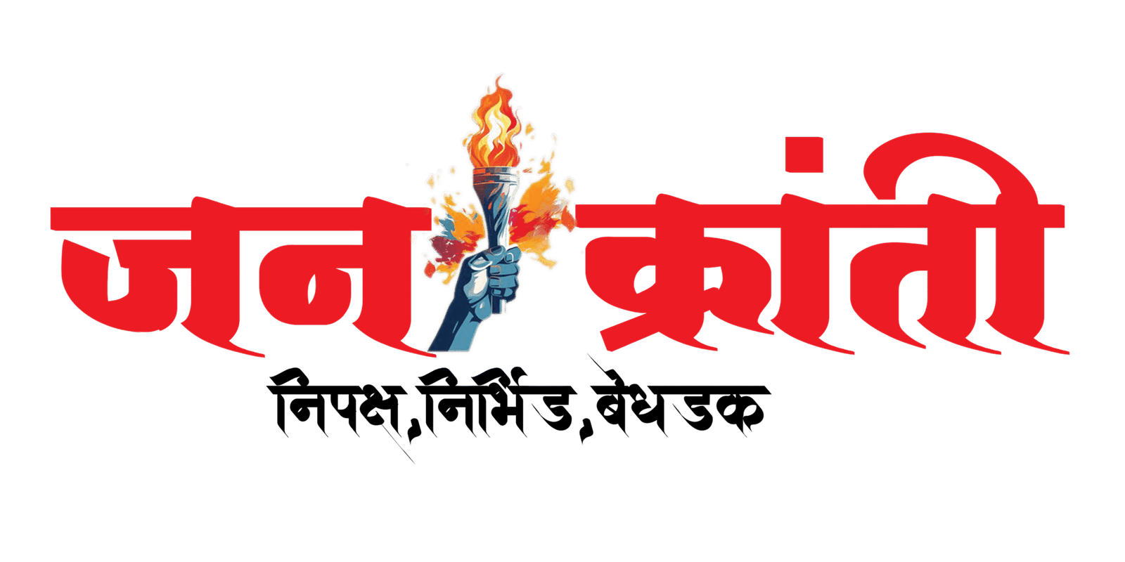 jankrantee_logo